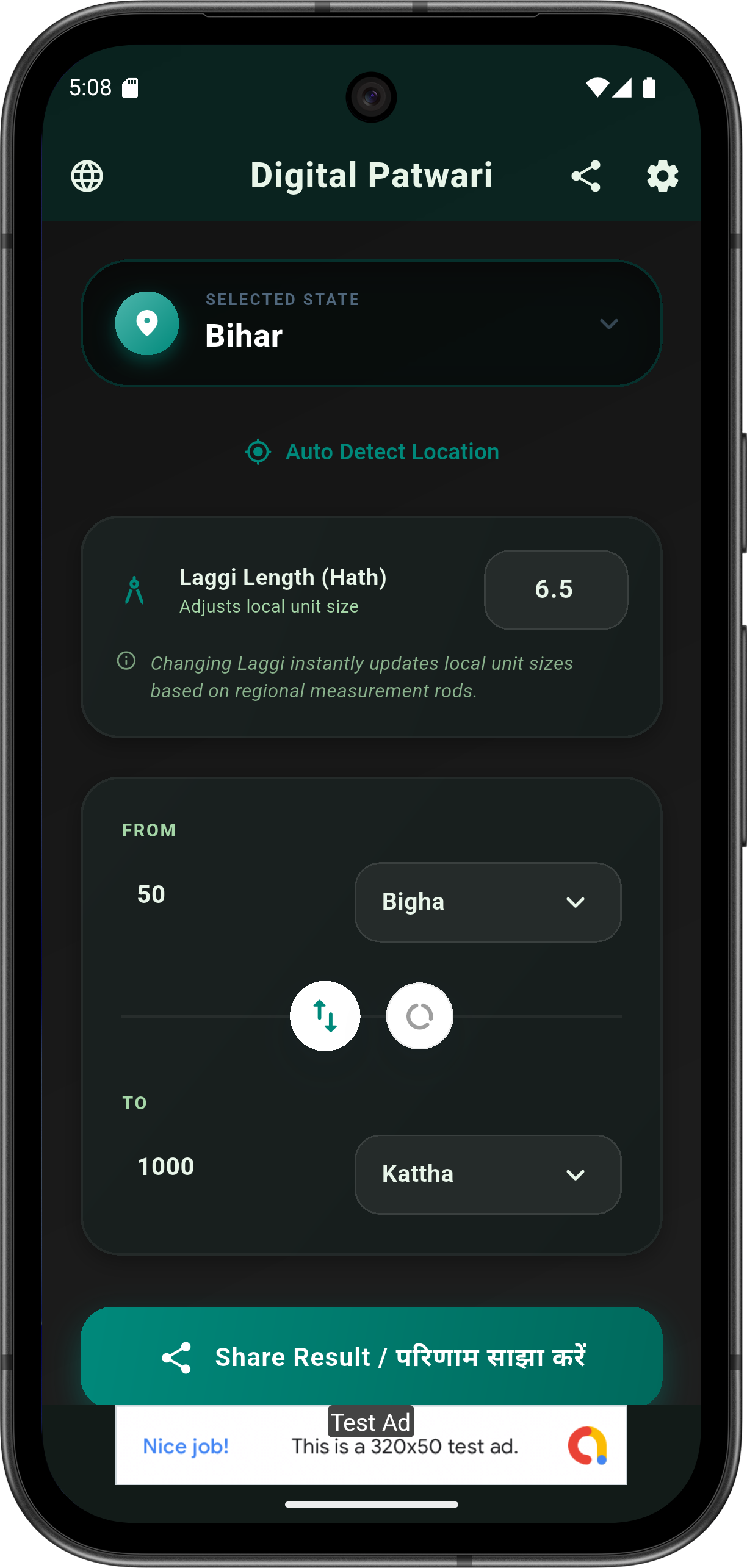 Digital Patwari Screenshot 4