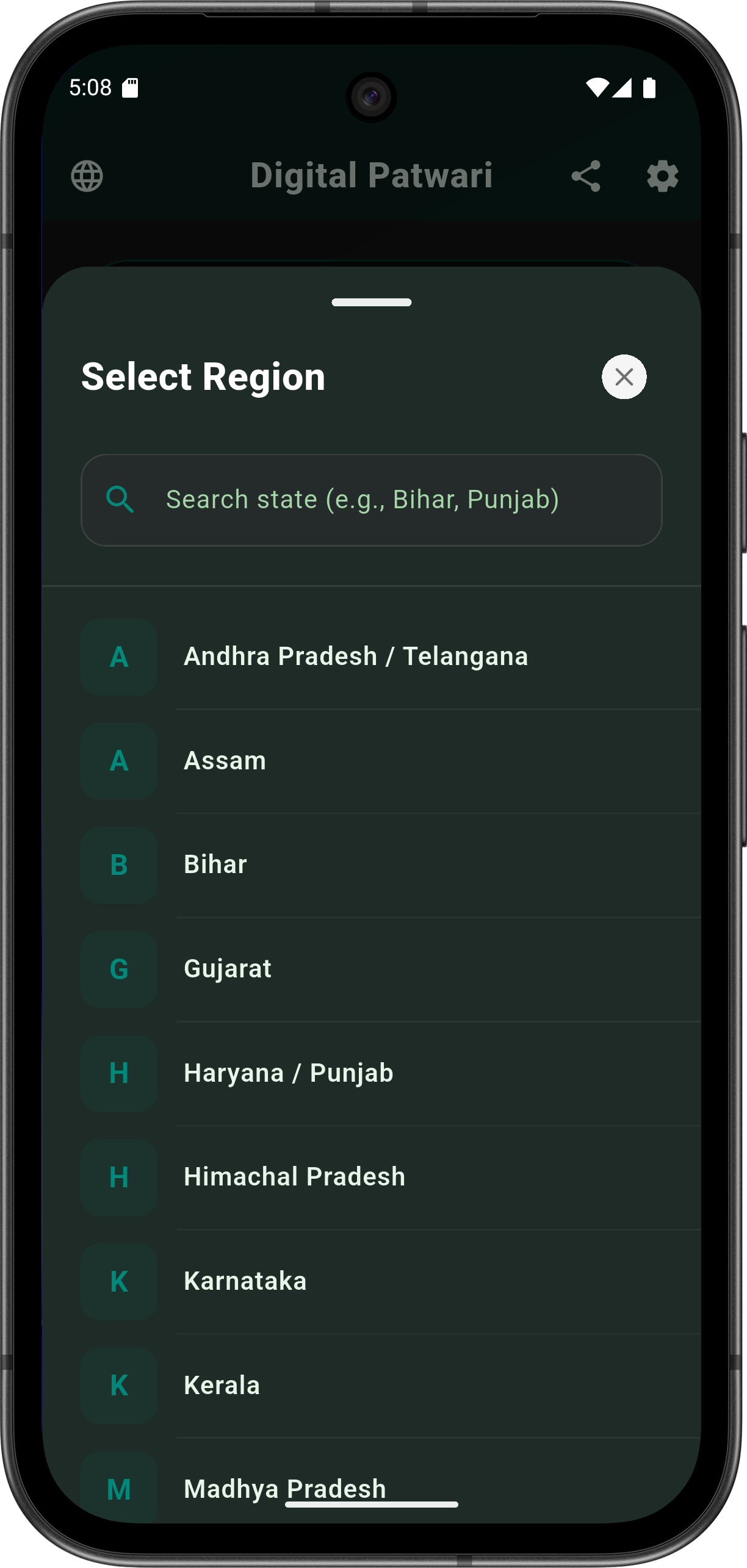 Digital Patwari Screenshot 5